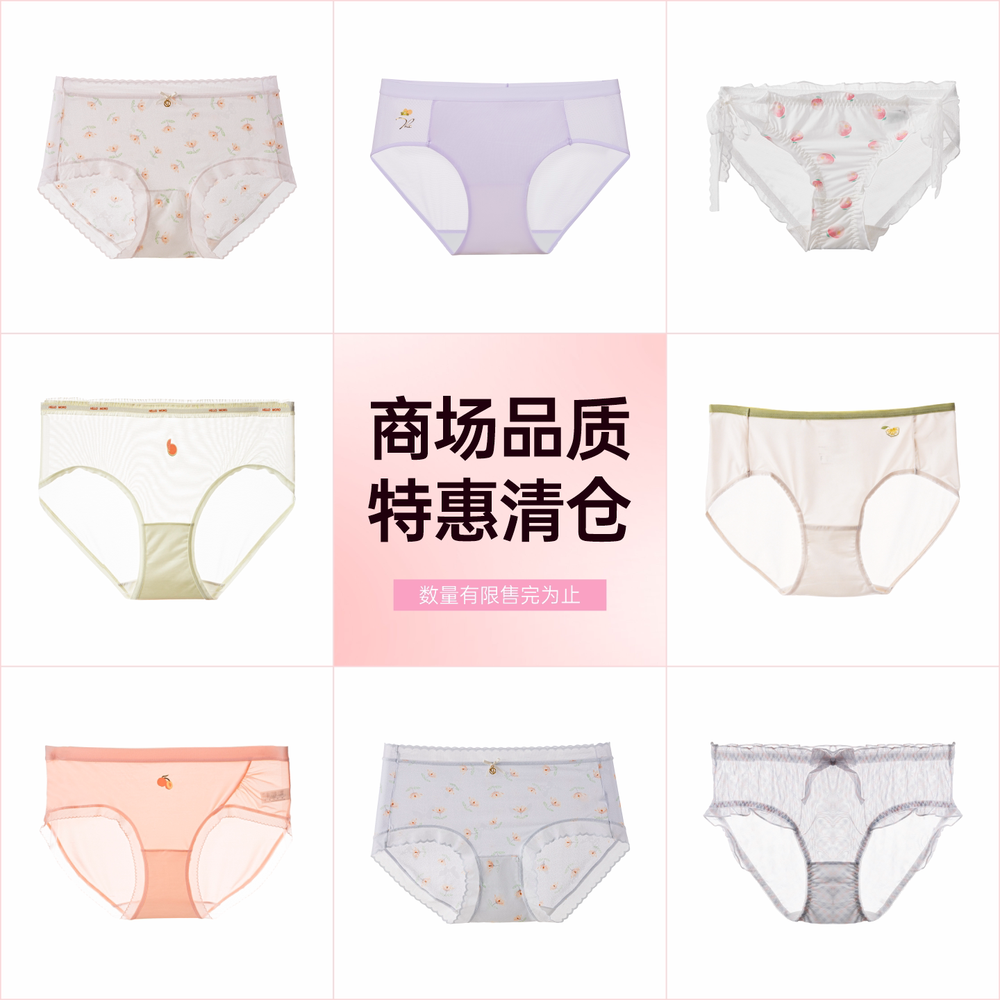 【49元任选3条】纪恋日商场同款夏季薄冰丝棉桑蚕丝底裆女士内裤