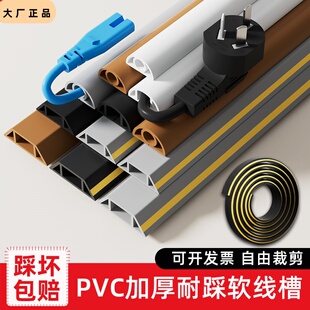 电线光纤收纳遮挡条明线隐形神器走线槽装 pvc软线槽明装 饰网线