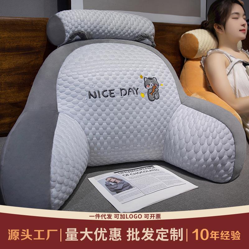 四季款冰豆豆床头靠垫拼接抱枕办公室宿舍软包大靠背护腰枕垫子