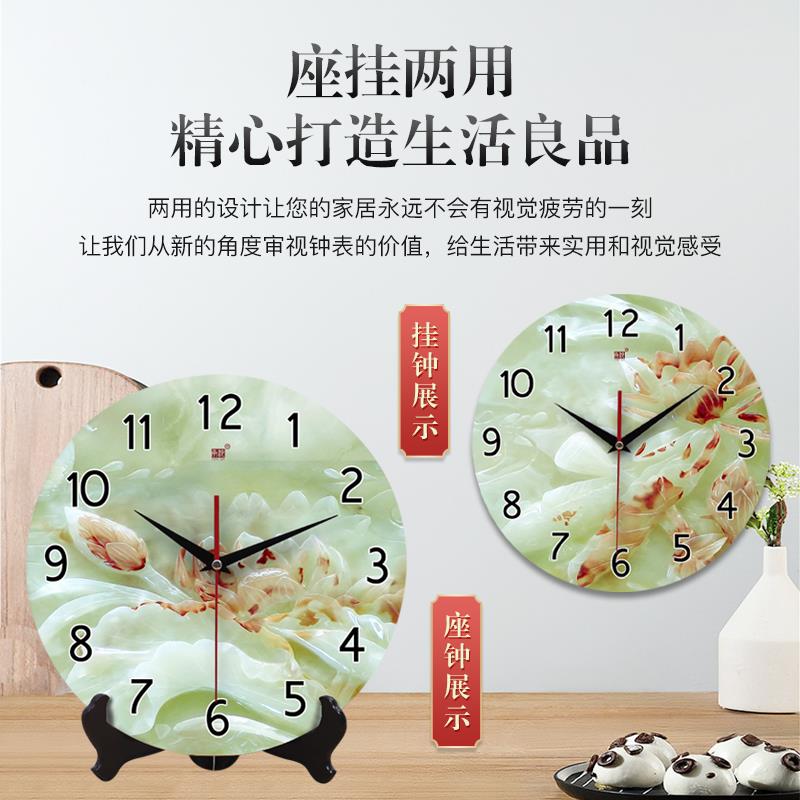 陶瓷时钟表创意台钟客厅挂钟座钟静音仿玉雕大数字新中式摆件