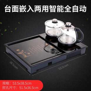 特诺星412金色上水电茶炉抽加水茶盘 可嵌入式电茶灶茶几茶桌家具
