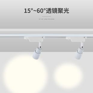 軌道射燈導軌燈背景墻門頭壁畫餐廳餐館客廳 凱信無極調焦變焦明裝