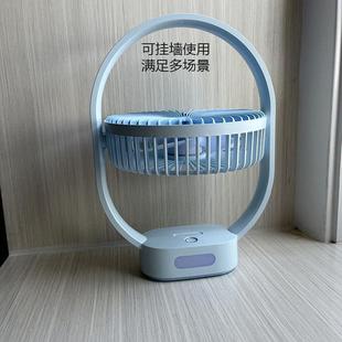 电风扇 充电台扇大风力静音家用带小夜灯迷你大学生办公室台式
