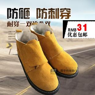 翻毛皮轮胎底劳保鞋 耐高温防砸防刺加盖 工作鞋 男电气焊工安全鞋