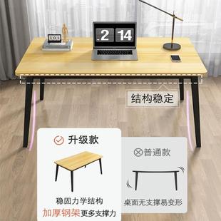 电脑桌学生学习桌家用办公桌写字台长条桌卧室简约书桌小桌子 台式