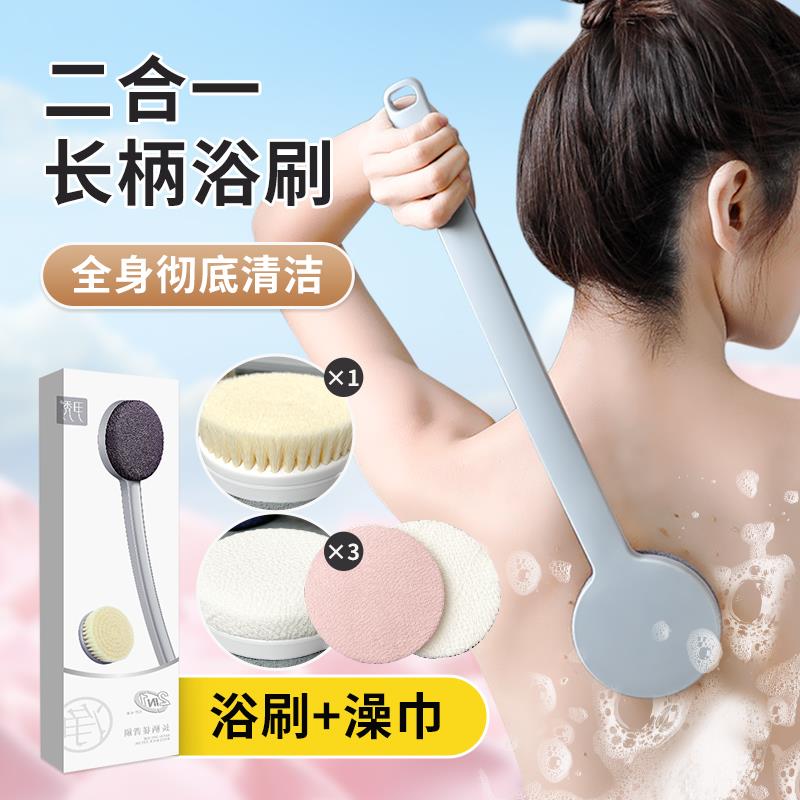 洗澡刷背神器搓后背澡巾搓澡巾家用女士专用男长柄沐浴刷2024新款