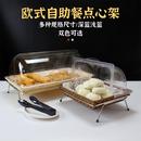 蛋糕展示架甜品点心收纳筐藤编面包篮带盖自助餐糕点展示盘摆台