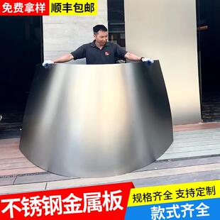 饰护墙板金属饰面板墙板吊顶天花 304不锈钢板镜面板金属板镜面装