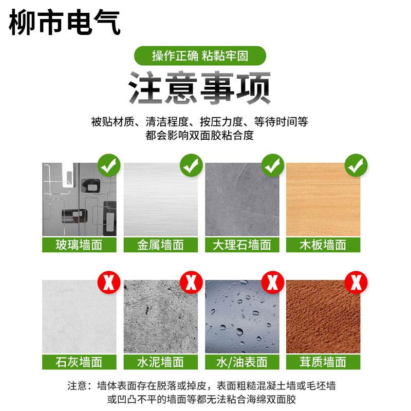 自粘固定座卡线器WSK卡扣夹理线器网线扣线卡理线器整理收纳神器