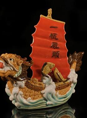 石湾公仔陶瓷一帆风顺摆件家居装饰客厅中式摆设乔迁新居开业礼物