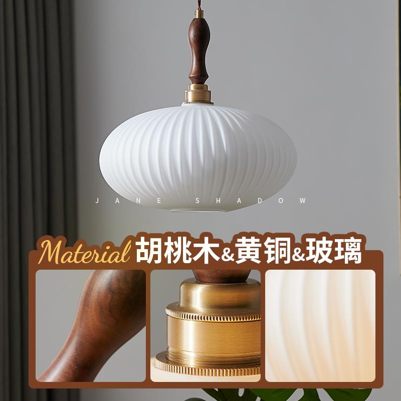 日式复古玻璃胡桃木黄铜灯笼吊灯茶室餐厅吧台书房新中式灯具