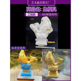 凉亭模具鱼欧式构件水泥罗马柱栏杆护栏转角柱鸽子摆件圆球模具