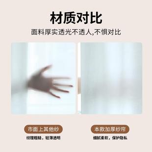 高端美容院隔断帘纱帘透光不透人u型窗帘杆养生馆按摩理疗床帘子