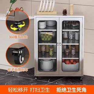 304不锈钢餐边柜网门碗柜家用厨房橱柜餐厅储物柜锅具置物架收纳
