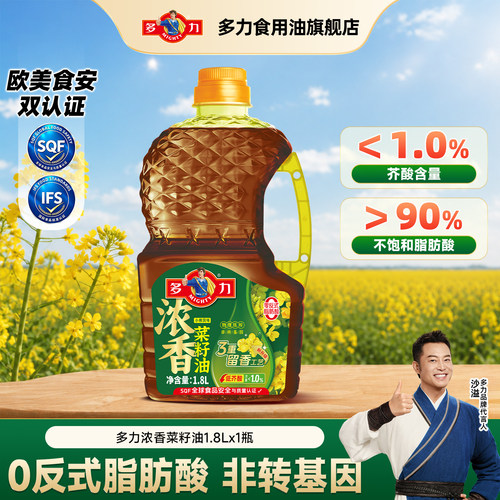 多力浓香菜籽油1.8L非转基因