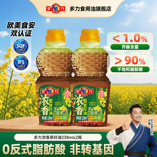 多力浓香菜籽油低芥酸压榨家用小瓶食用油菜油官方旗舰店非转基因