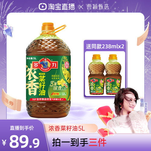 多力浓香菜籽油5L非转基因压榨