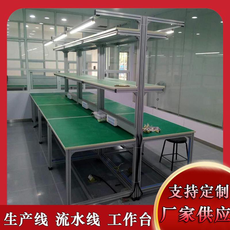 防静电双面工作台带灯车间组装操作台双层装配线平台工厂打包桌