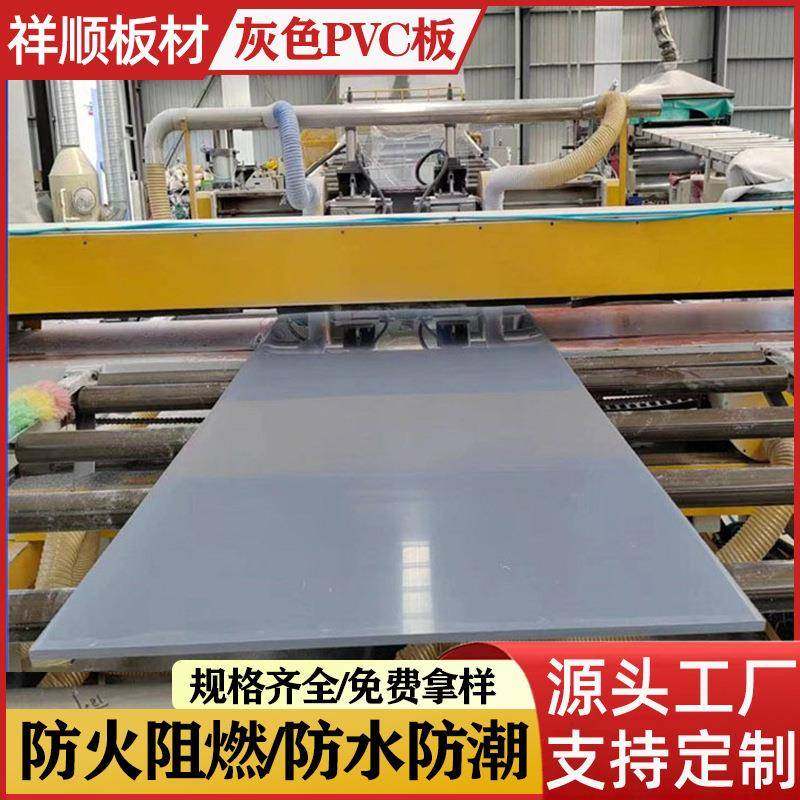 pvc板硬板海水养殖闸门设备制造4公分5公分6公分厚度厂家批量库存,橡塑材料及制品,其他橡胶制品,淘宝优惠券,粉丝福利购,淘宝优惠卷