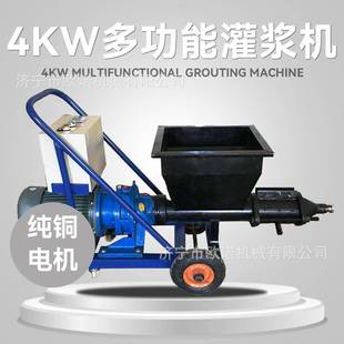 手动自制水泥灌浆机高压水泥浆砂浆灌浆机微型水泥砂浆灌浆机
