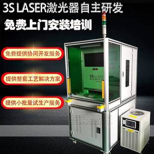 pcv阀焊接径向产品管件塑料激光焊接