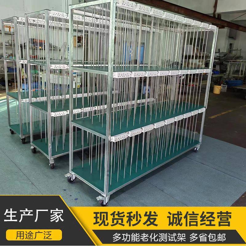 非标定制防静电老化架移动显示器周转车多层测试架USB多插口老化
