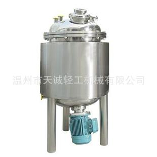 厂价销售不锈钢高剪切乳化罐高剪切搅拌乳化罐搅拌乳化罐