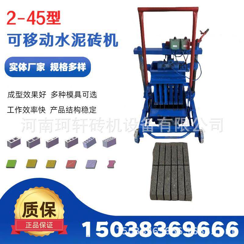 免托板小型制砖机厂家10年制造经验的两相电水泥砖机免烧砌块机,五金/工具,其他机械五金,淘宝优惠券,粉丝福利购,淘宝优惠卷