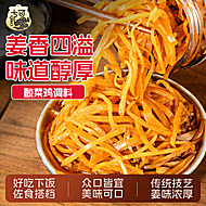 木鱼山酱油姜腌制生姜丝泡姜片泡仔姜280克