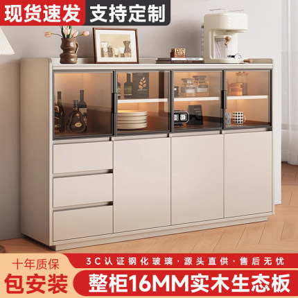 实木餐边柜靠墙一体储物柜家用厨房橱柜收纳柜客厅酒柜边柜置物柜