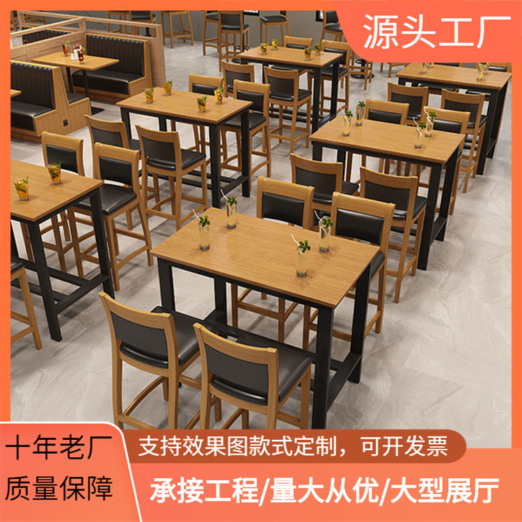 工业风复古酒吧沙发卡座公社桌椅组合清吧音乐餐厅实木酒吧高脚凳图片