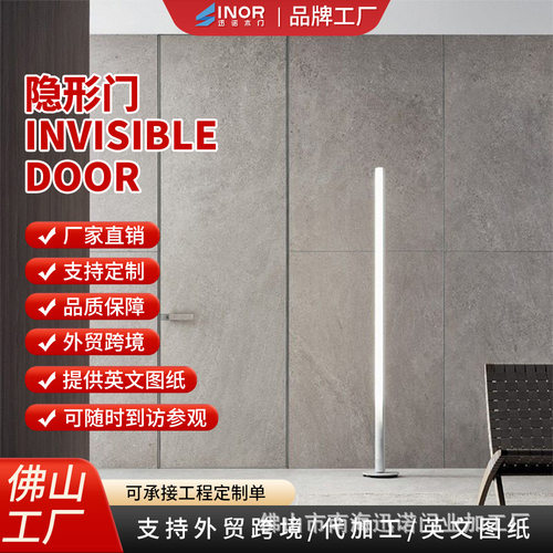 外贸专供高端推拉嵌入式无缝室内隐形门工厂 价