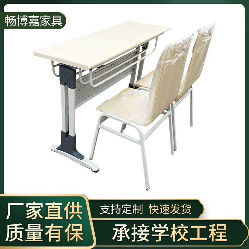 培训辅导班课桌教育机构双人课桌课桌椅/学生桌椅