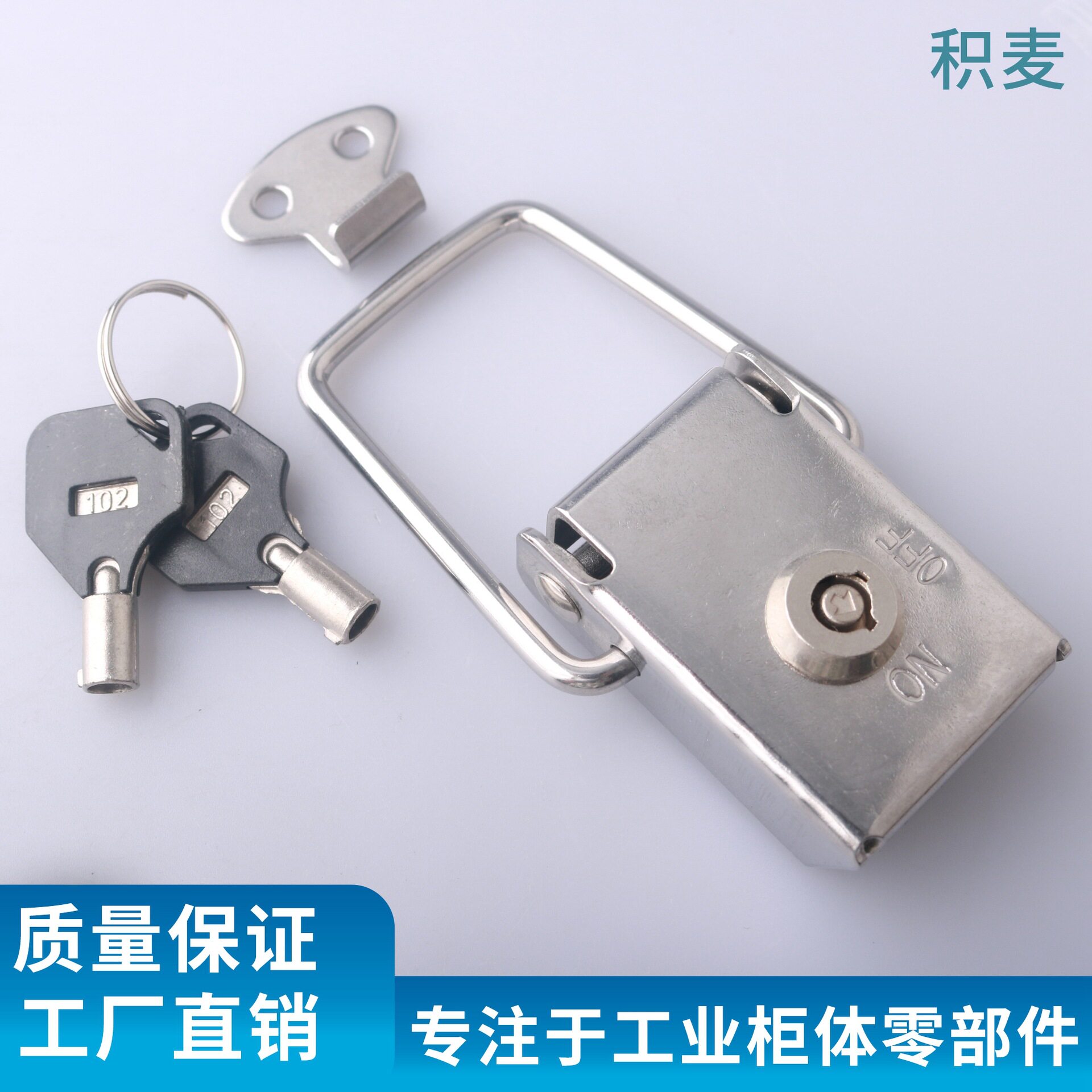 DK023 304不锈钢搭扣宣传栏箱扣锁广告灯箱锁LED箱锁锁扣固定扣图片