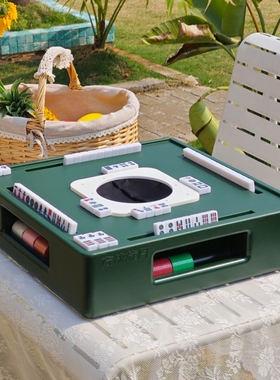 【10万人推荐】便携式户外露营旅行迷你自动麻将机小型手提mini