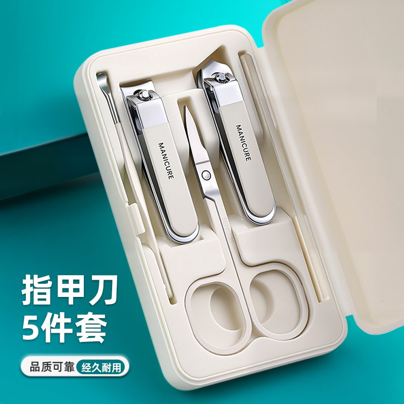 2025新款指甲刀便携套装家用指甲钳脚指甲剪刀挖耳勺男女修甲工具
