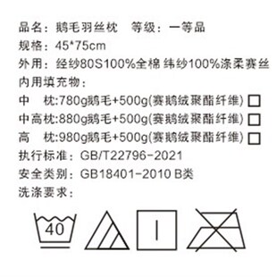 较高有支撑偏硬慢回弹中高枕芯沙漠船鹅毛羽丝枕头喜欢高点的可买