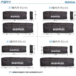 MIDIPLUS键盘包 37 49 61 88电子琴包单肩手拎双肩背包