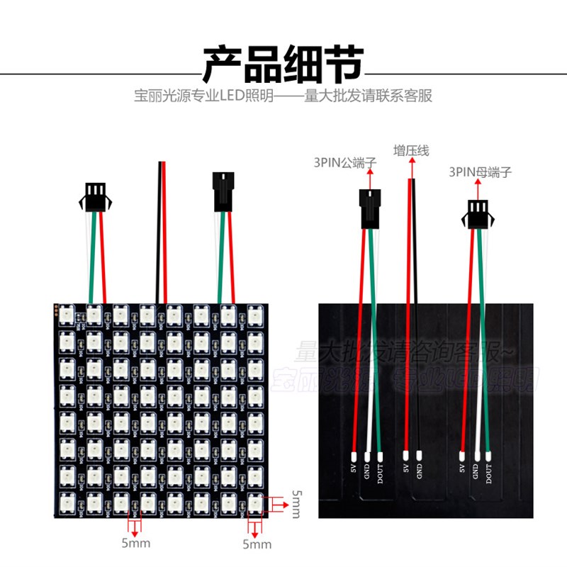 WS2812B全彩软像素屏8X8 8X32 16X16幻彩5V可编程显示像素软屏
