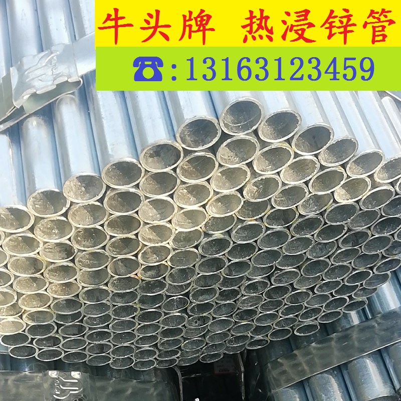 热镀锌大棚管 20 25 32 热浸锌 镀锌带钢管 大棚骨架4分 6分 1寸
