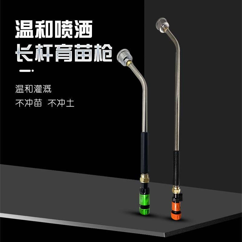 农用大棚浇水神器园艺盆景育苗兰花不锈钢园林2000目洒水浇花喷头