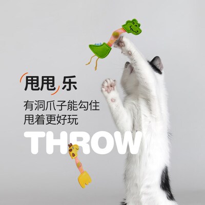 FOFOS两只福狸逗猫棒磨牙逗猫玩具 猫薄荷猫弹力玩具自嗨猫咪用品
