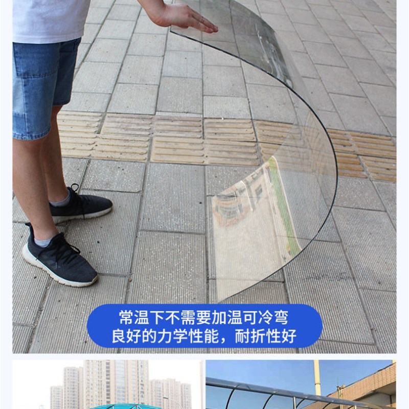 PC全透明耐力板采光板塑料板硬板隔雨板阳光房屋顶防雨棚平板阳台