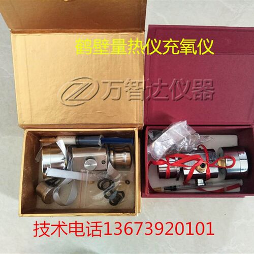 氧弹筒充氧仪充氧器放气阀充氧仪量热仪热量计欧瑞新鹏宇鹤壁0-6