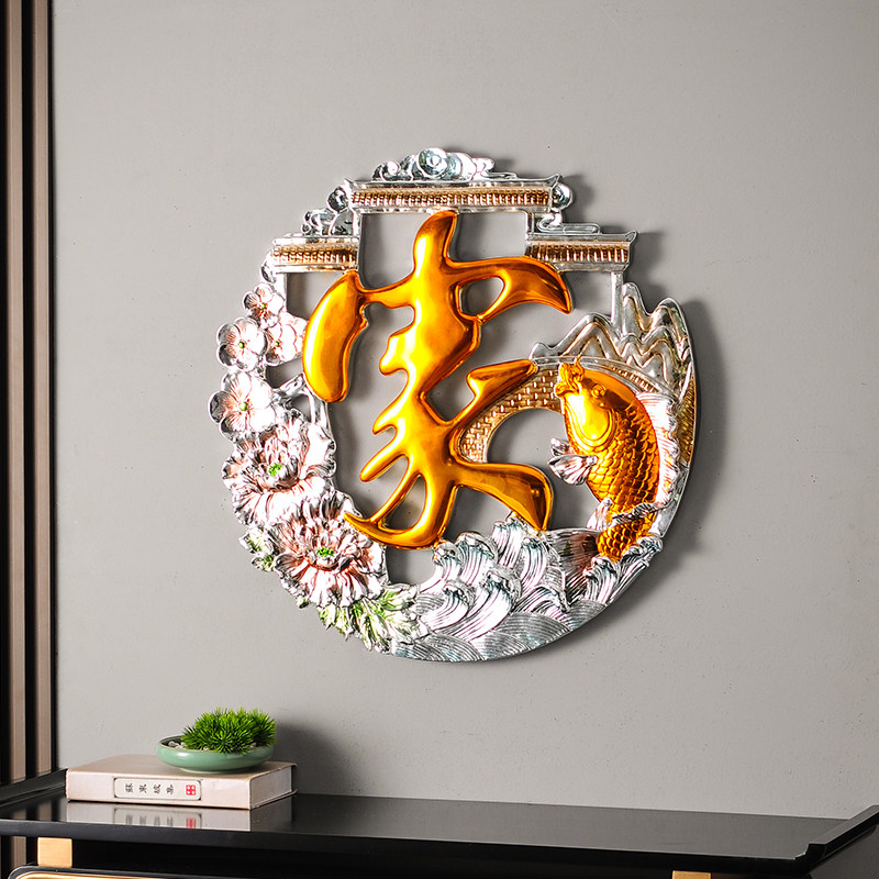 新中式客厅玄关电视背景墙面大象装饰画家字餐厅高档壁挂立体壁饰