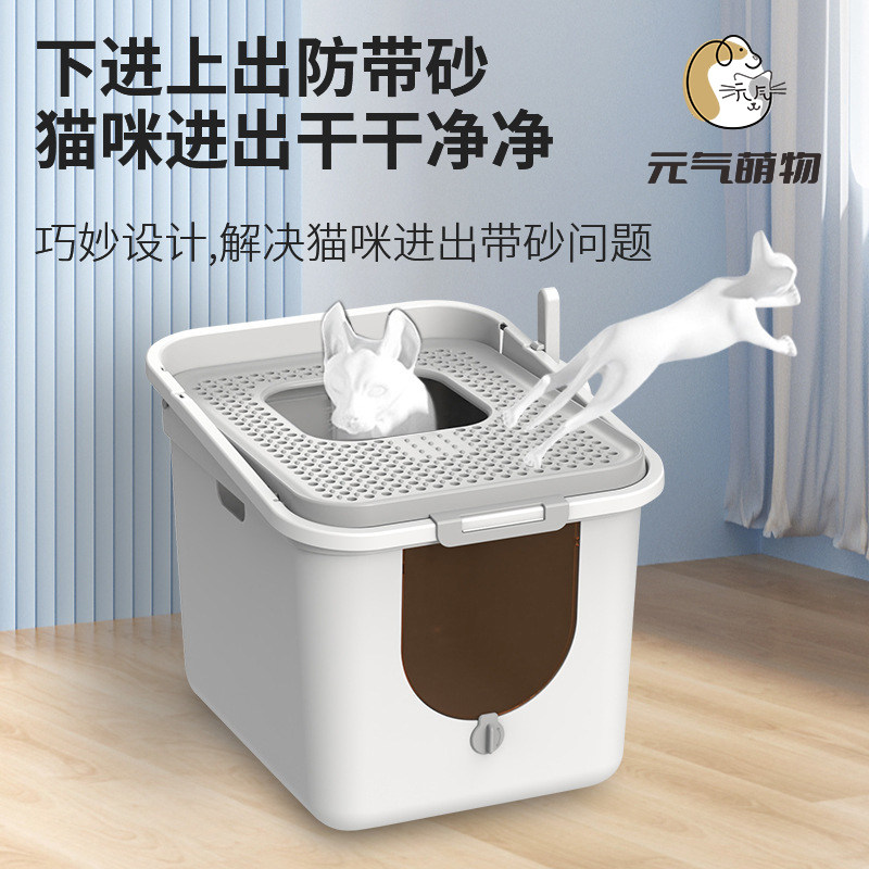 猫砂盆全封闭顶入式超大号桶猫厕所防外溅砂猫咪用品顶出猫沙盆子