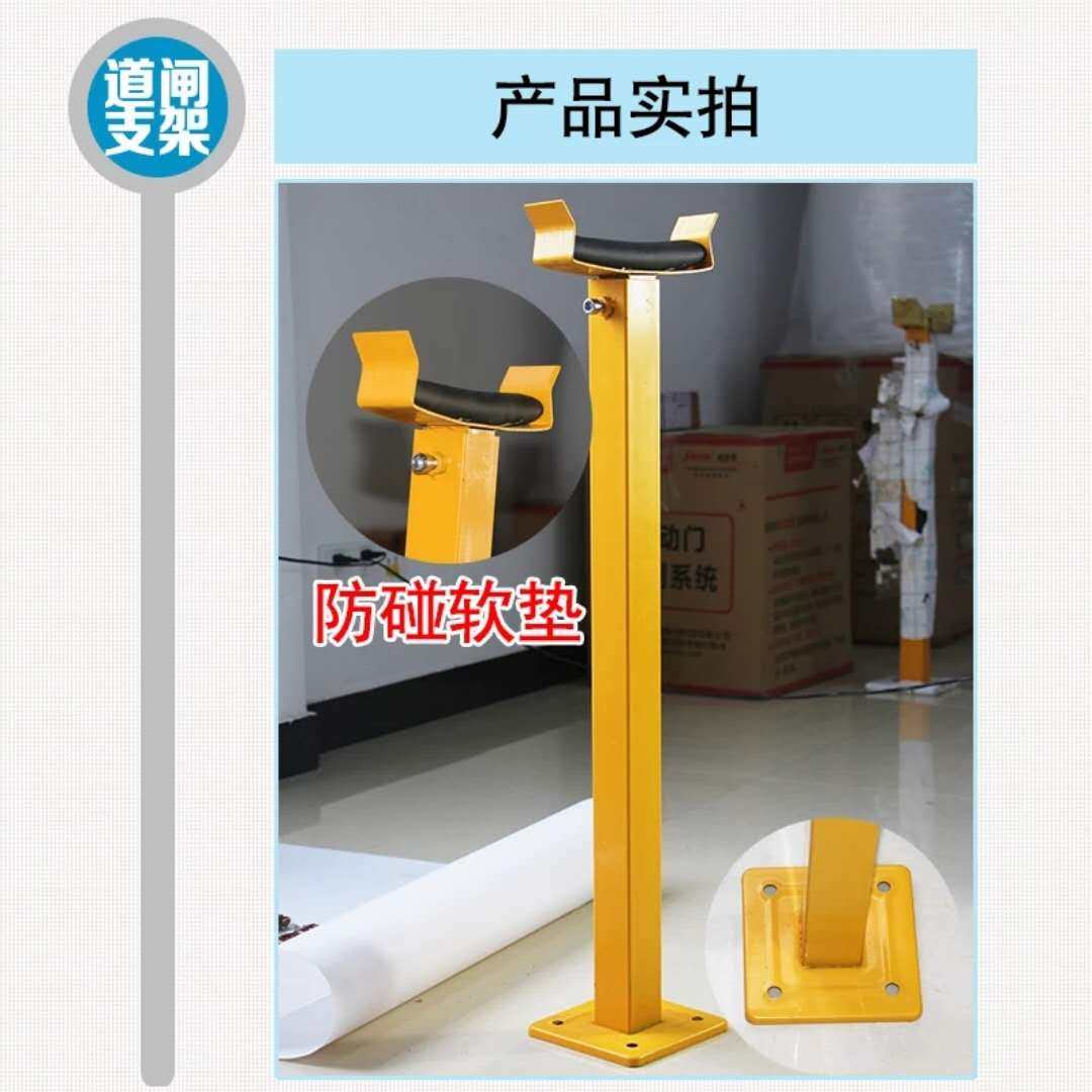 道闸杆支架 道闸支撑 闸机闸杆支架 档车器支架 闸机配件