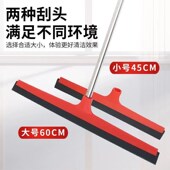 地刮地面刮水器酒店地板扫水挂刀推水刮商用大号海绵刮水拖把刮板