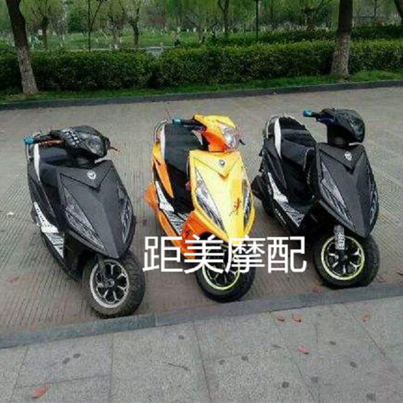 包邮战速灯壳鬼火三代大灯大灯壳转向灯尾灯全套透明灯壳透明灯壳