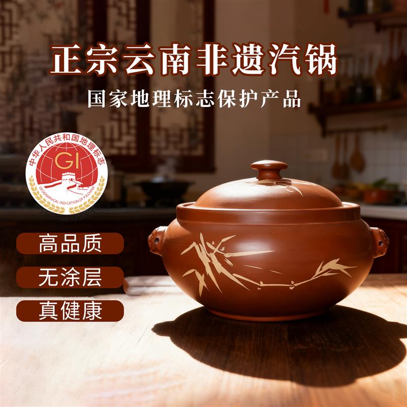 滇匠正宗云南建水紫陶汽锅鸡汽锅多层蒸锅气锅盗汗鸡蒸汽煲汤砂锅